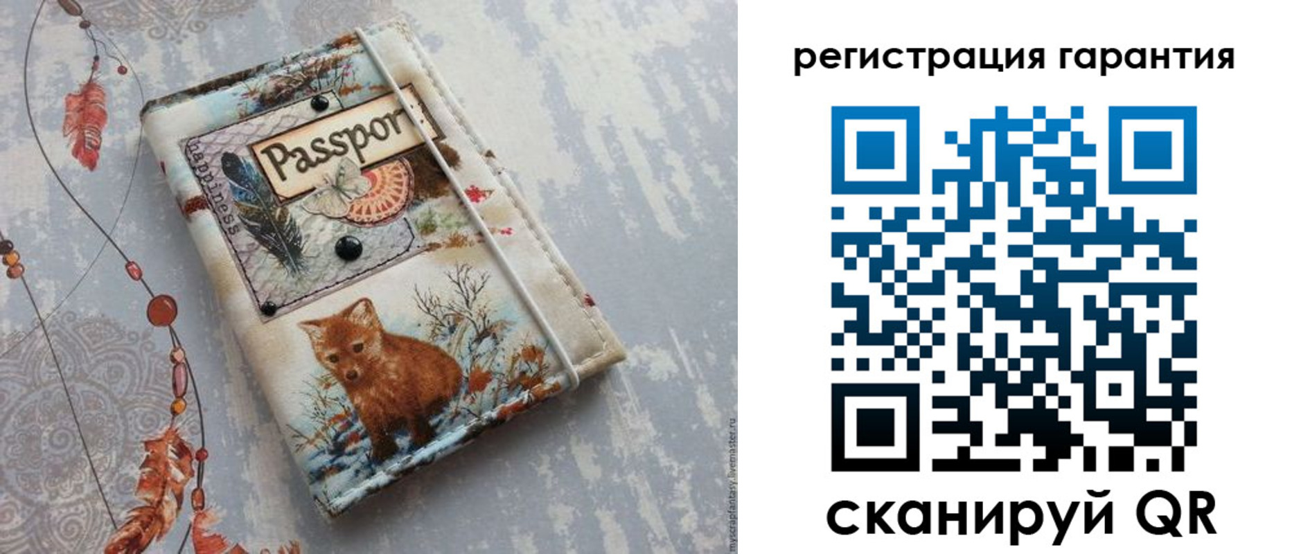 временная регистрация купить в Павлово