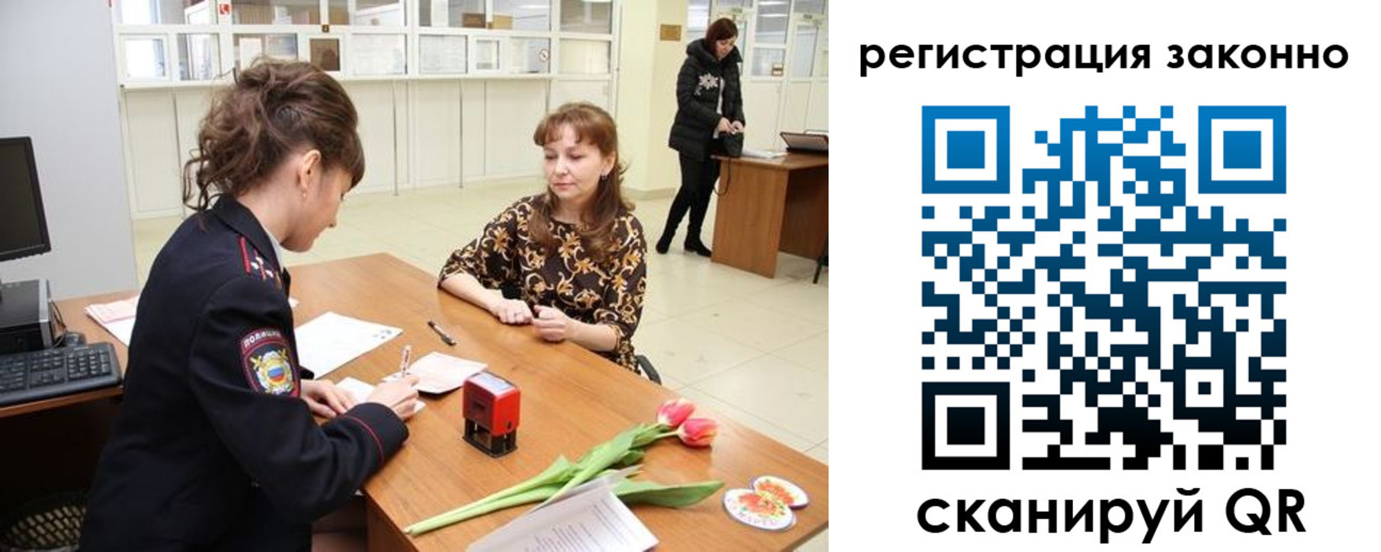временная регистрация в Павлово