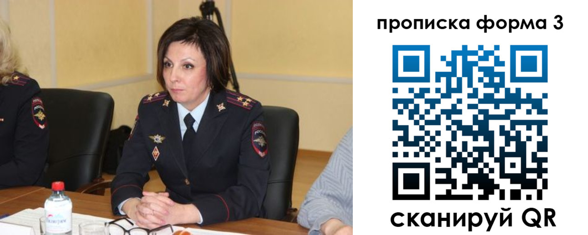 прописка для военкомата в Павлово
