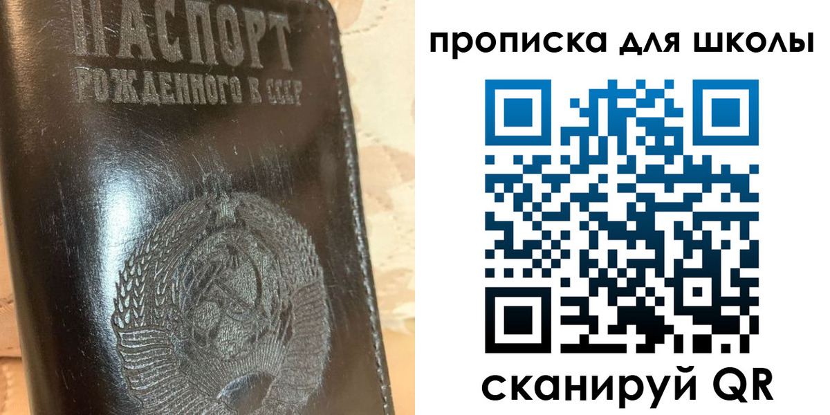 прописка поиск в Павлово